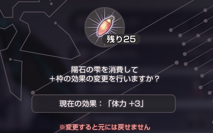 フラットハンドの攻略・倒し方|3章Day21