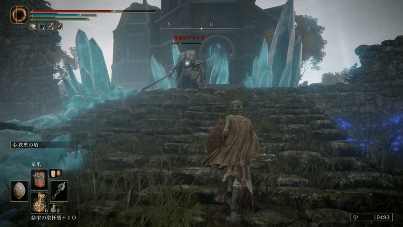 ラニの魔術師塔に行くとブライヴがいる