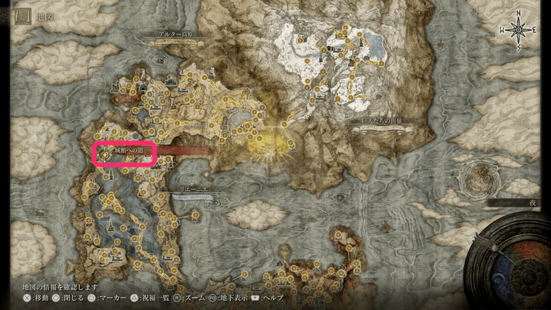 イジーがいる場所