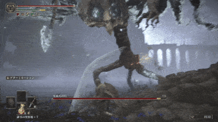 後退→ジャンプ杖叩きつけ→飛び越し(→ジャンプ杖叩きつけ)