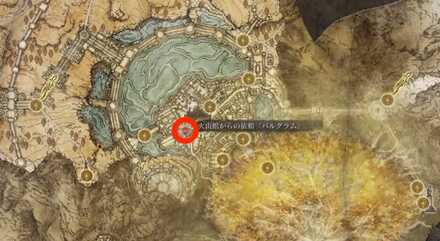 ベルナールへの手紙