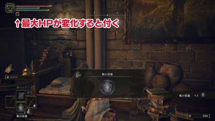 左上の赤い四角