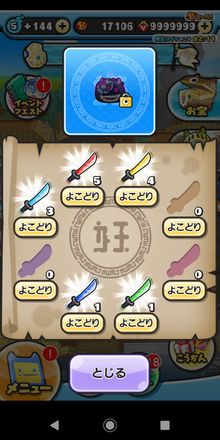 コメント画像