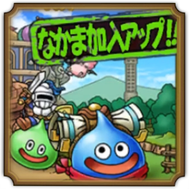 ストーリードロップ