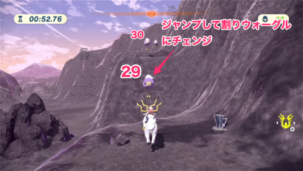 29個目の風船画像