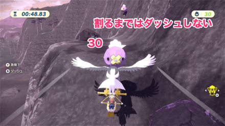 30個目の風船画像