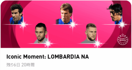 IMロンバルディアNA