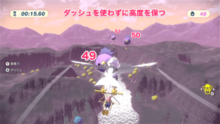 ダッシュせずに割り高度を保つ