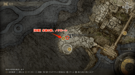 入手場所マップ