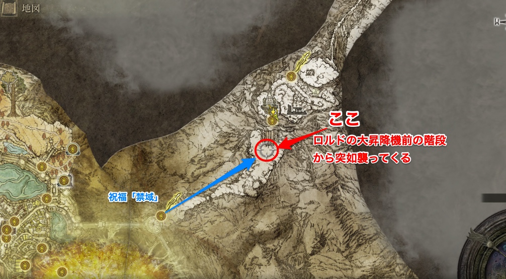 禁域に出現する黒き剣の眷属の場所