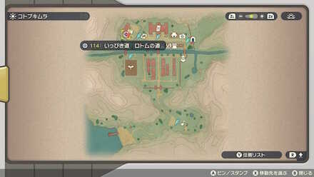 受注場所マップ