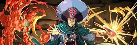 【8565】大魔道士・マトリフ