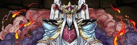 【8558】大魔王バーン