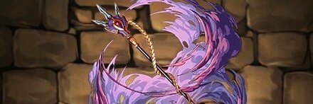 【8560】光魔の杖