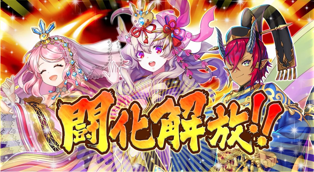 ひな祭り闘化解放＿バナー