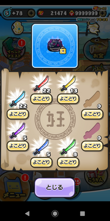 コメント画像