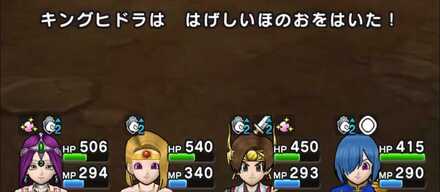 フバーハでブレスダメージを軽減