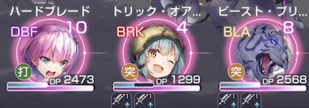 フィーラーの攻略・倒し方｜3章Day14