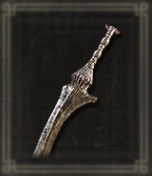 黒王の斥力波画像