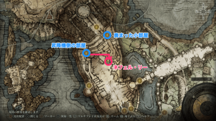 戦士ネフェリ・ルーマップ