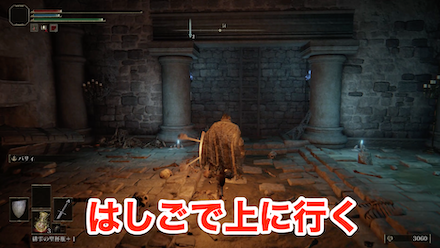 断崖下の地下墓11