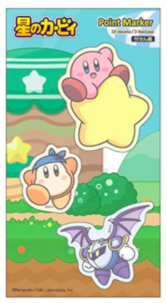 ダイカットふせんセット