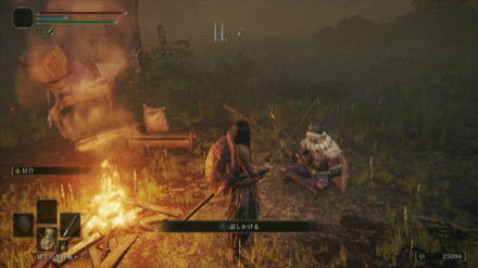 霧の森の廃墟の南東にいる放浪商人