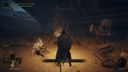 「海岸の洞窟」南東にいる放浪商人