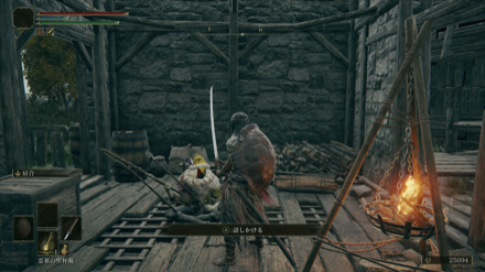 隠遁商人（リムグレイブ）画像, size440x0