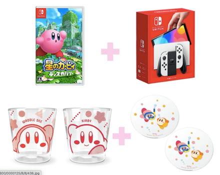 Nintendo Switch（有機EL）＋限定特典