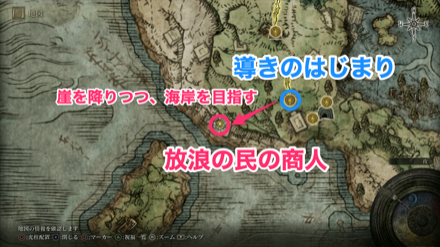 リムグレイブ・海岸の洞窟の南東