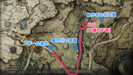 血の指の狩人、ユラのマップ