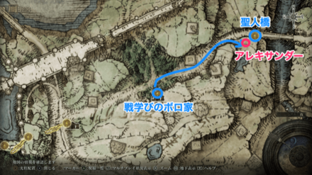 戦士の壺、鉄拳アレキサンダーマップ