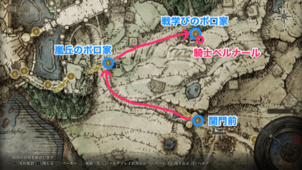 騎士ベルナールのマップ