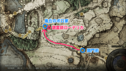調霊師ローデリカのマップ