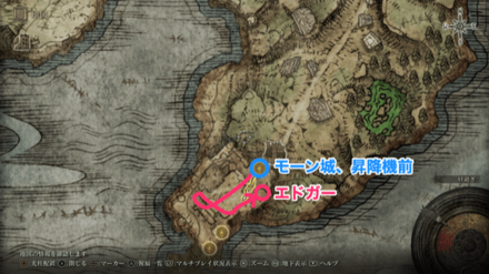 城王エドガーのマップ