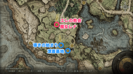 魔女レナのマップ