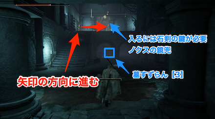 断崖下の地下墓5