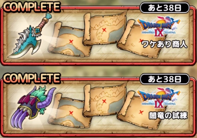 武器も集めることができる