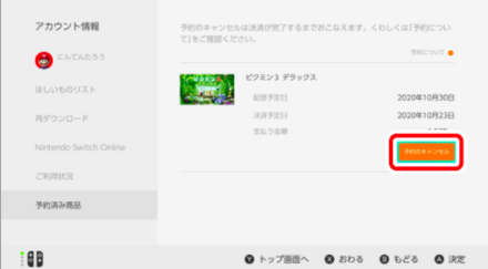 スクリーンショット 2022-03-04 17.21.15.png