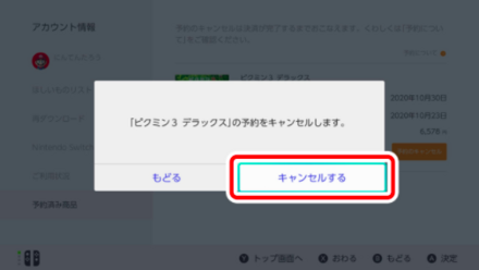 スクリーンショット 2022-03-04 17.21.29.png
