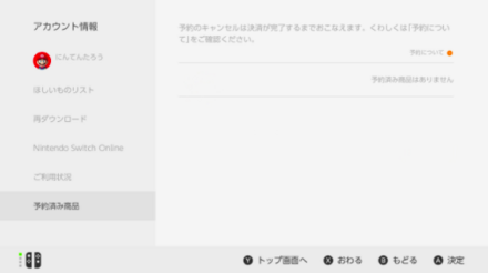 スクリーンショット 2022-03-04 17.21.42.png