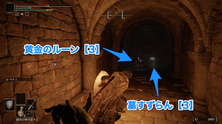 断崖下の地下墓8