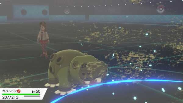 エラガミを打たれるカバルドン