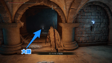 断崖下の地下墓7