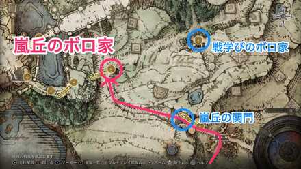 嵐丘のボロ家画像