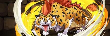 【8574】キラーパンサー