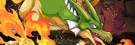 【8576】ドラゴン