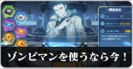 iOS の画像 (58).png