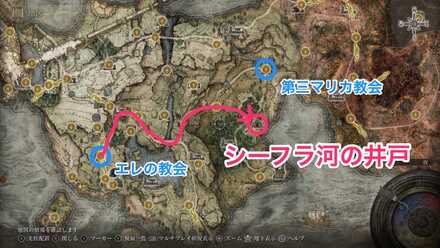 シーフラ河の井戸画像